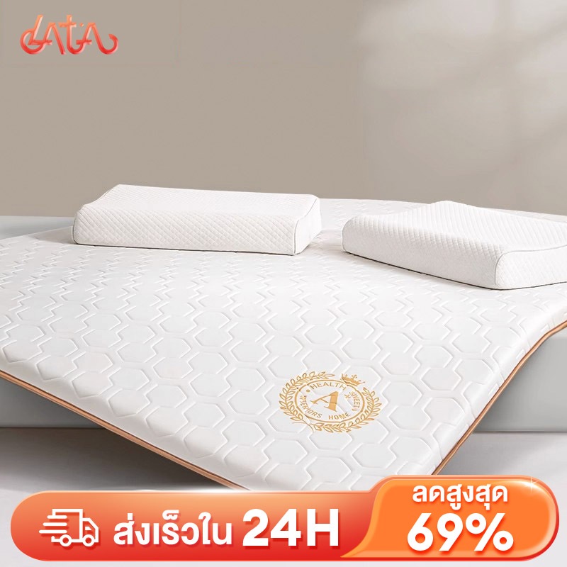 𝐋𝐀𝐓𝐀 ที่นอน 3ฟุต 3.5ฟุต 5ฟุต 6ฟุต ที่นอนเพื่อสุขภาพ ที่นอนเมมโมรีโฟม มีความยืดหยุ่นที่ดี แก้ปวดหลัง แน่นนอนสบาย COD