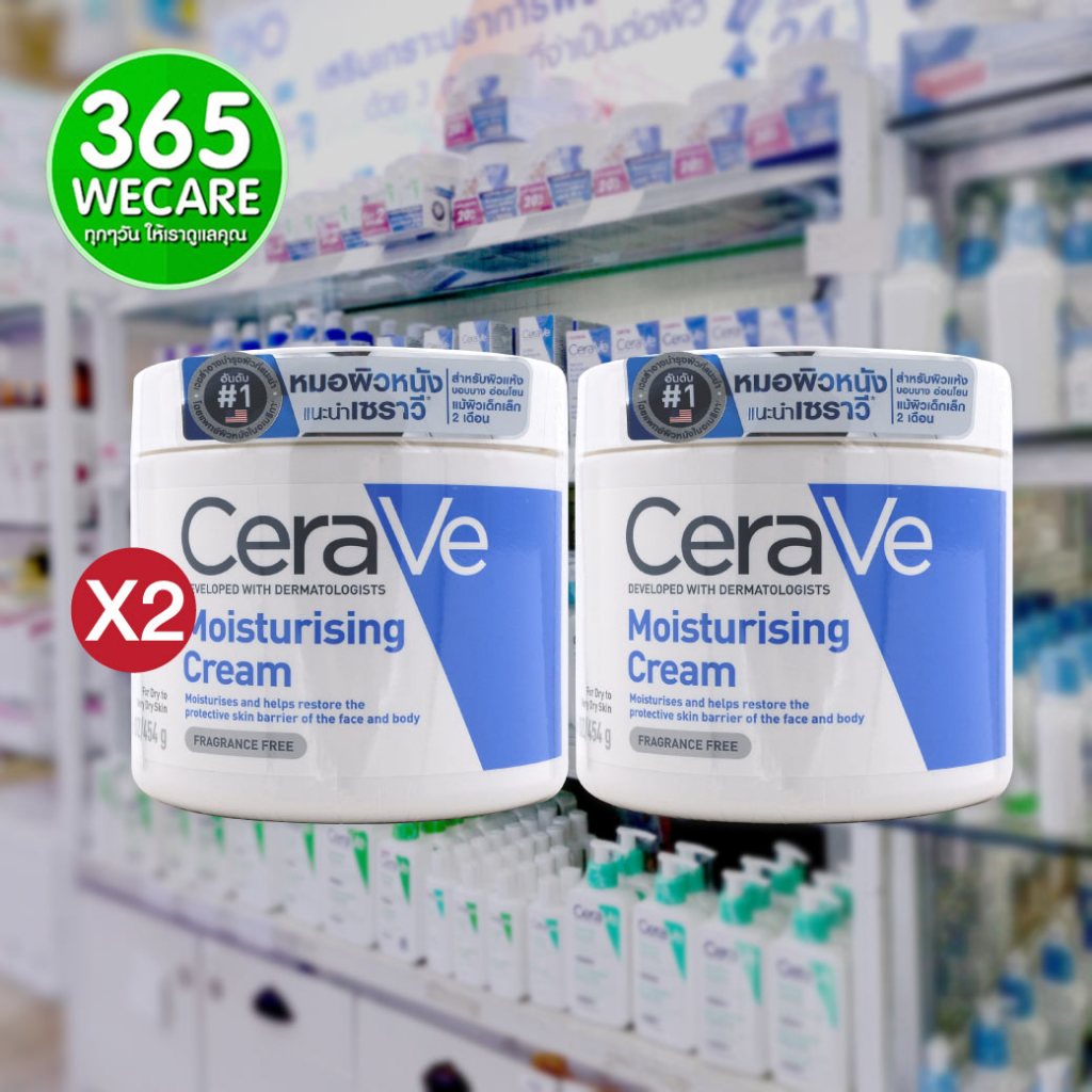 แพ็คคู่สุดคุ้ม CERAVE Moisturising Cream 454g. เซราวี มอยสเจอร์ไรซิ่ง ครีม ครีมบำรุงผิวหน้า และผิวกาย