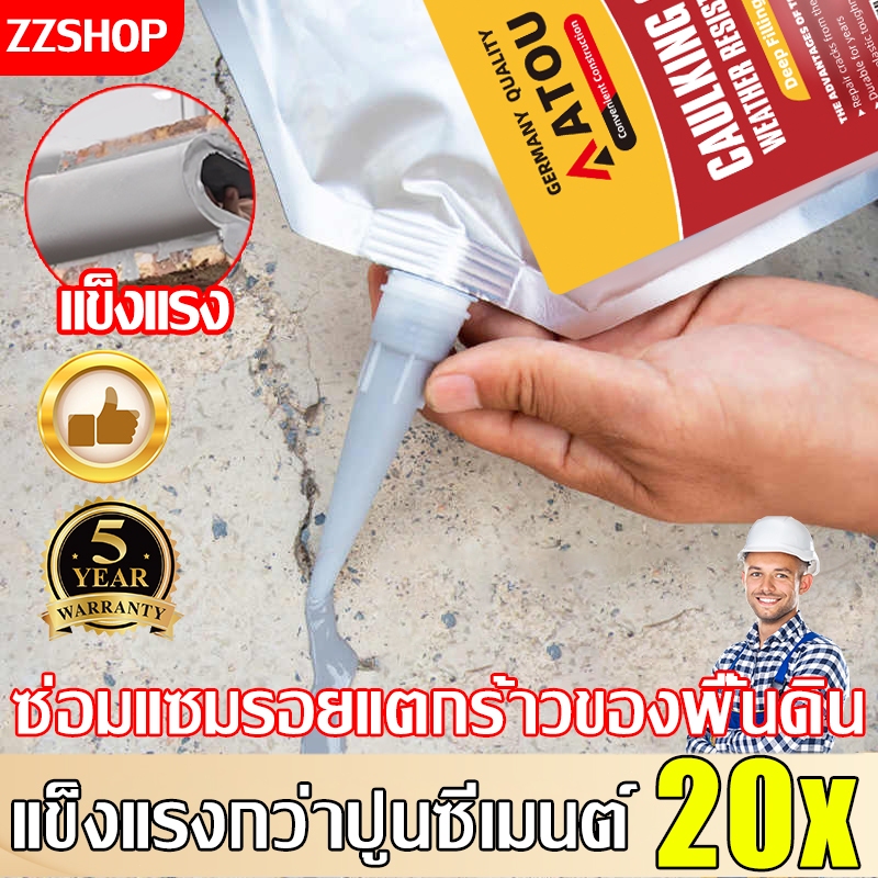 ครีมซ่อมผนัง ครีมฉาบผนัง ซ่อมรอยรั่ว 500g ซ่อมรอยแตก อุดรอยรั่ว อุดรอยร้าว กาวปูนครีมลบรอยร้าว ขนาด