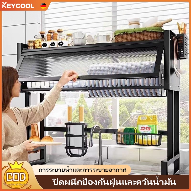 Keycool ชั้นวางจาน ที่วางจานสแตนเลส พร้อมประตูกันฝุ่น 65/75/85/95/105ซม ชั้นวางของในครัว