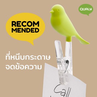 Note Sparrow - Note Holder Spike Stick ที่หนีบกระดาษโน๊ตและเ…