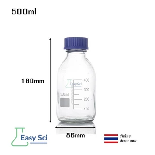 ขวดแก้ว ขวดสารเคมี แบบฝาเกลียว ขนาด 100, 250, 500,1000,2000ml, Duran / Reagent bottle, Glass Laboratory Reagent Bottle