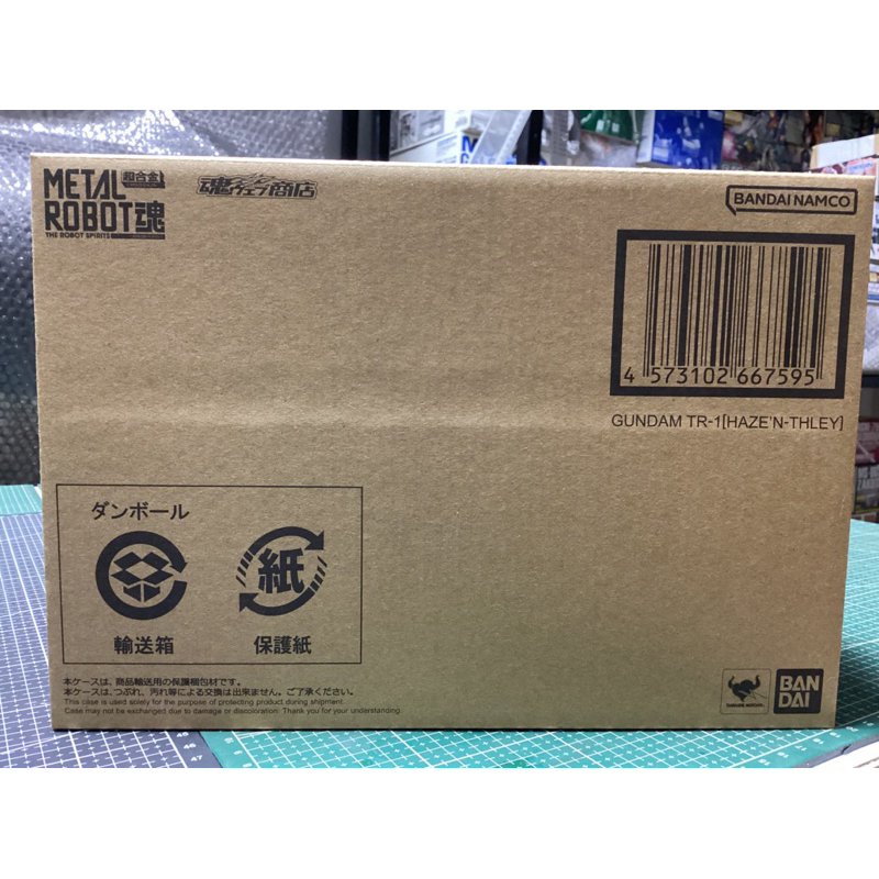 Metal Robot Gundam TR-1 Haze'n-Thley