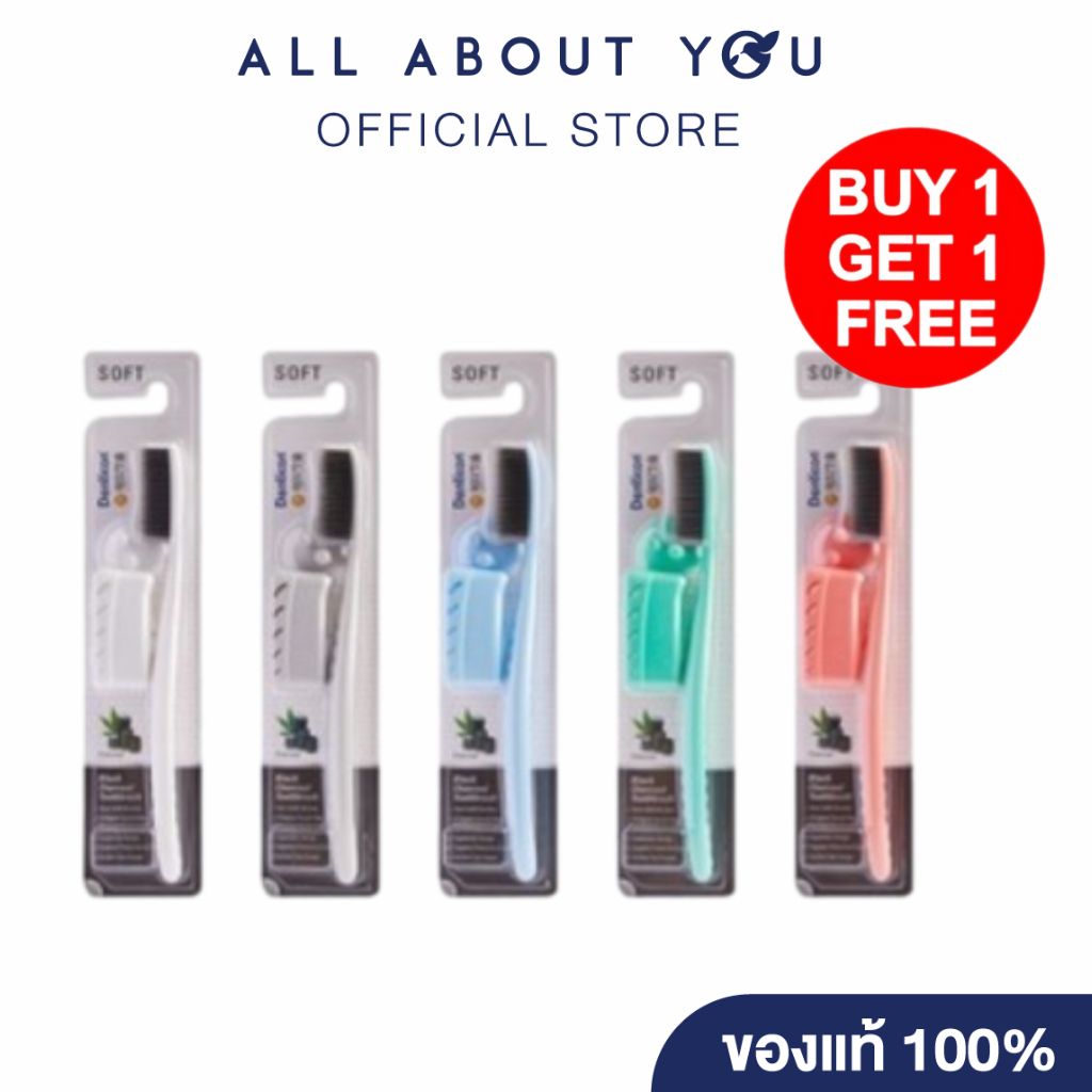 [1แถม1] Denticon Wangta Toothbrush Black Charcoal 31 g