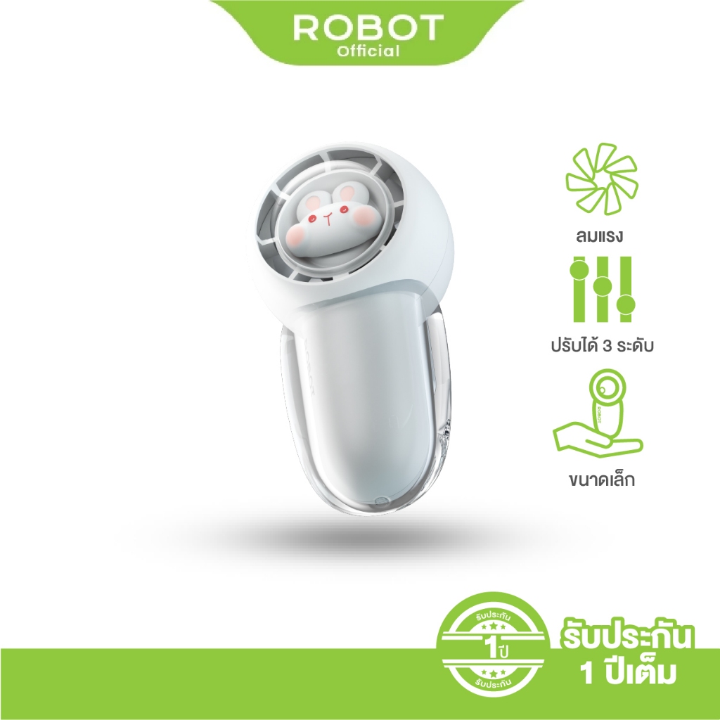 (สินค้าใหม่)ROBOT พัดลมพกพา รุ่น RT-BF21 Mini Fan พัดลมขนาดเล็ก เสียงเงียบ ลมแรงปรับได้3ระดับ