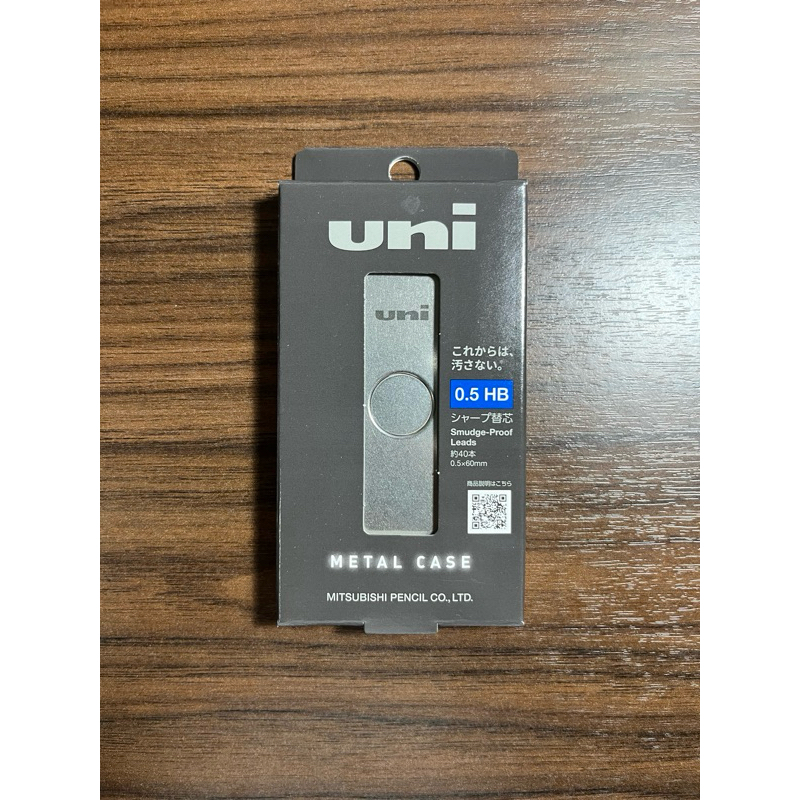 ไส้ดินสอ Uni Smudge-Proof Metal Case