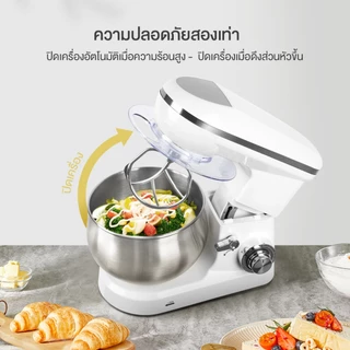 เครื่องผสมอาหาร ความจุ 6 ลิตร 1500W stand mixer แถมฟรี หัวปรับถึง 3 หัว Tixx รับประกัน 10ปี