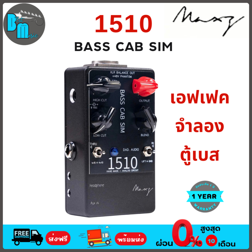 Maxz Pedal Bass Cab Sim 1510 Bass Effect เอฟเฟคเบส จำลองตู้เบส