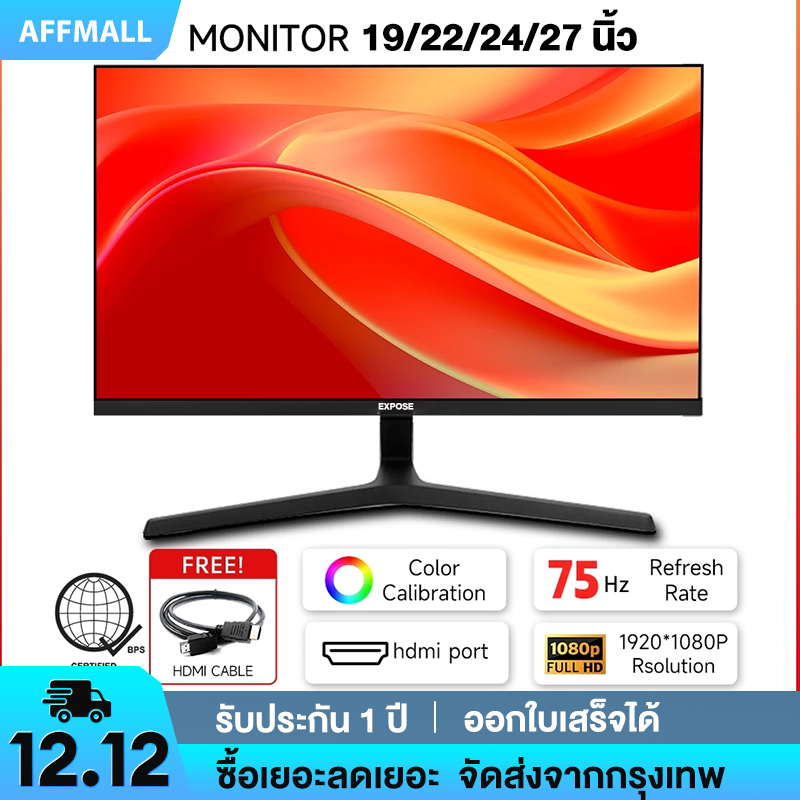 จอภาพ 27นิ้ว จอคอม 165hz monitor จอโค้ง เต็มจอไร้ขอบ จอคอมพิวเตอร์ Ultra HD LED IPS รับประกัน 1 ปี