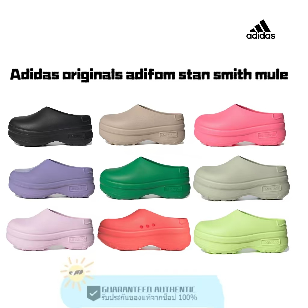 adidas originals AdiFOM Stan Smith Mule รองเท้าแตะส้นตึก