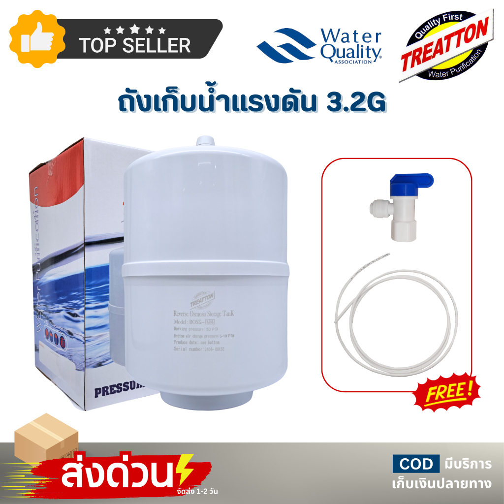 ถังเก็บน้ำแรงดัน RO3.2G ถังไฟเบอร์ Pressure Tank Colandas Unipure Hydromax Biomax treatton Fastpure