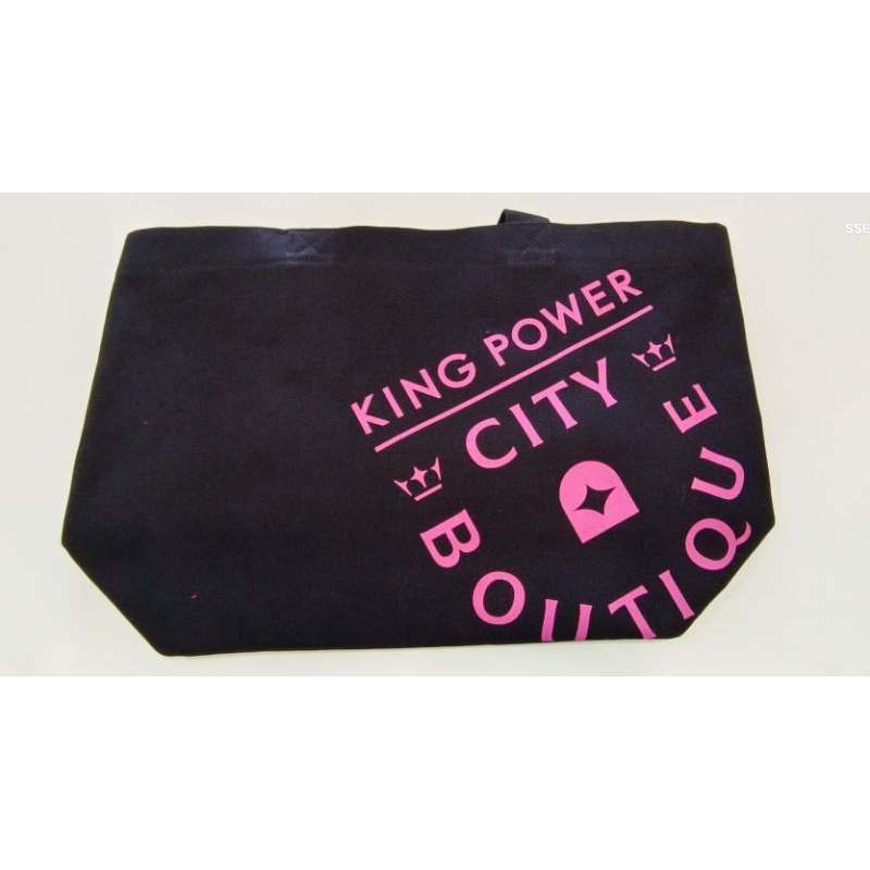 กระเป๋า  สะพาย King power