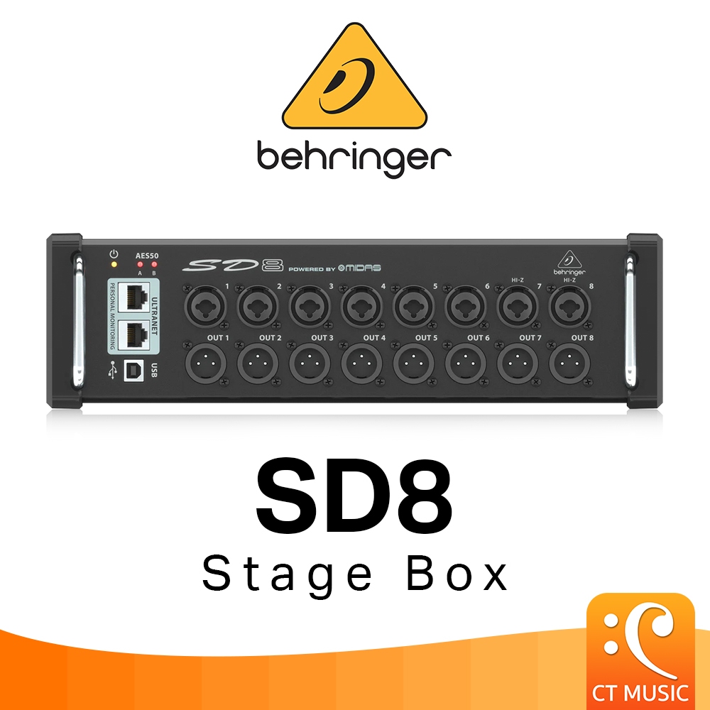 Behringer SD8 Stage Box สเตจบ็อกซ์ SD-8 StageBox