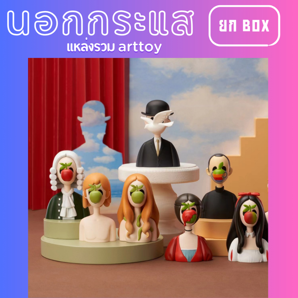 🍉🍉ใช้โค้ด100฿🍉🍉 Scream 4apple  กล่องสุ่ม กล่องจุ่ม blind box ของขวัญ โมเดล ของเล่น ของแต่งบ้าน 4EVER