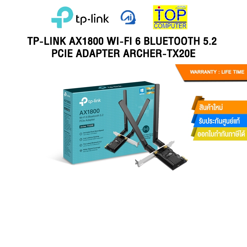 TP-LINK AX1800 WI-FI 6 BLUETOOTH 5.2 PCIE ADAPTER ARCHER-TX20E/ประกัน LIFETIME
