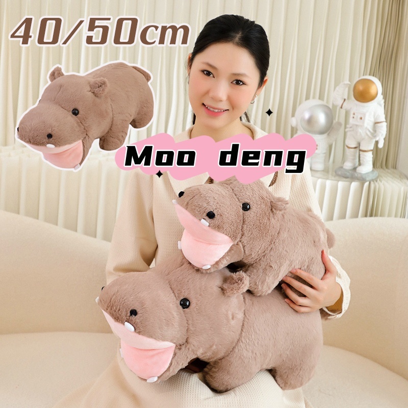 พร้อมส่ง เด็กฮิปโปของเล่นตุ๊กต Moodeng Baby Hippo ตุ๊กตาสัตว์ปากใหญ่ ของตกแต่งบ้านลายการ์ตูนของขวัญว