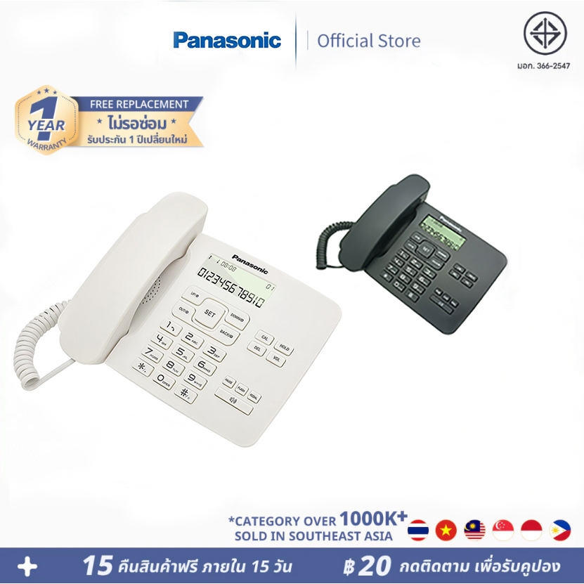 Panasonic โทรศัพท์บ้าน KX-TS8208CID Telephone โทรศัพท์ตั้งโต๊ะแบบมีสาย โทรศัพท์บ้าน โทรศัพ（จัดส่งจากกรุงเทพ）
