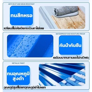 【5 นาทีแห้งไว】สีกันสนิมเหล็ก สีทาสนิมเหล็ก กันน้ำ กันความชื้น ความปลอดภัยสีเขียว สีสันสดใส ใช้ในบ้านและนอกบ้านได้หมด