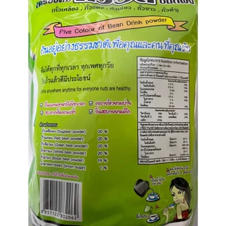 ถั่ว 5 สีชนิดผง แม่อุษา 352 กรัม ( บรรจุ16 ซองเล็ก )
