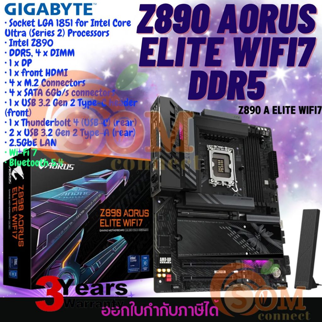 MAINBOARD (เมนบอร์ด) GIGABYTE Z890 AORUS ELITE WIFI7 DDR5 (REV.1.0)(INTEL1851/ATX)(Z890 A ELITE WIFI