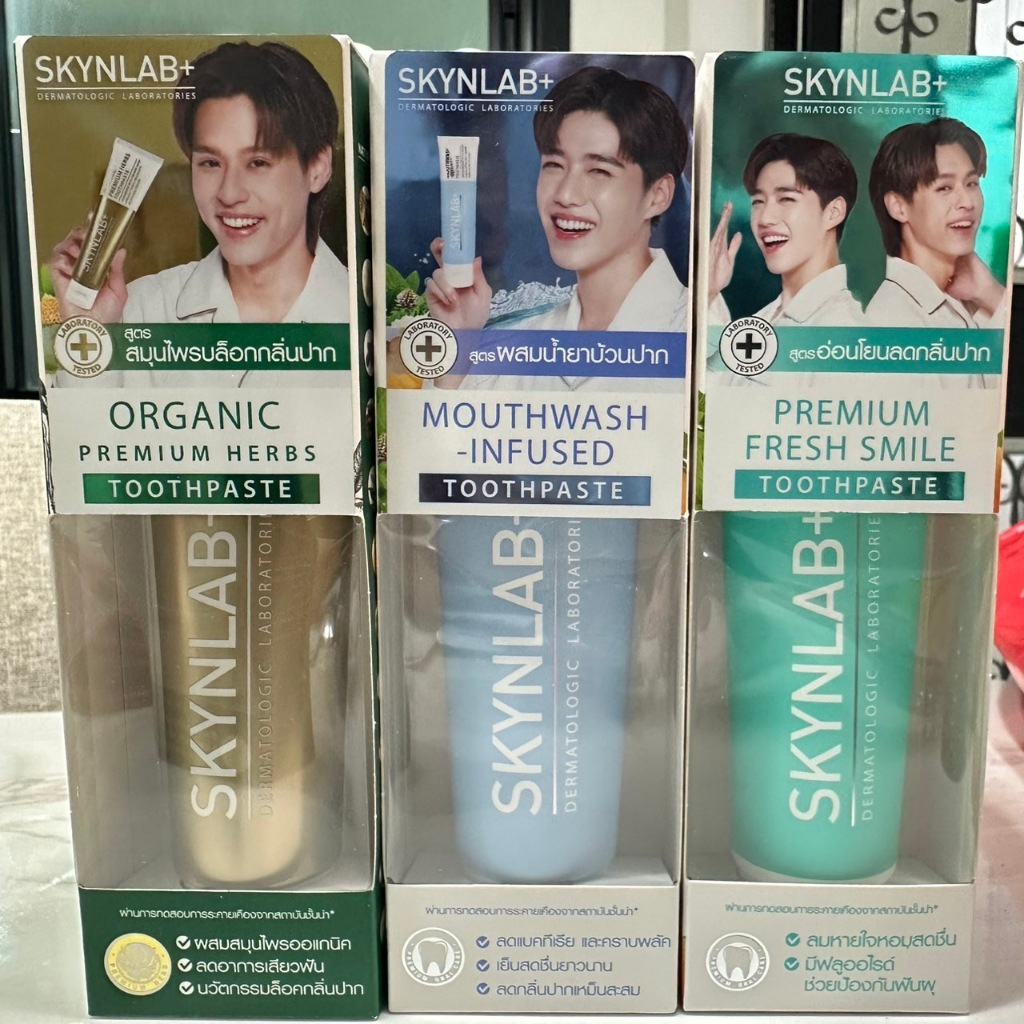 ยาสีฟัน Skynlab Premium Fresh Smile Toothpaste ลดกลิ่นปาก สกินแล็บ ฟันขาว ปากหอม ขนาดใหญ่ 160g.