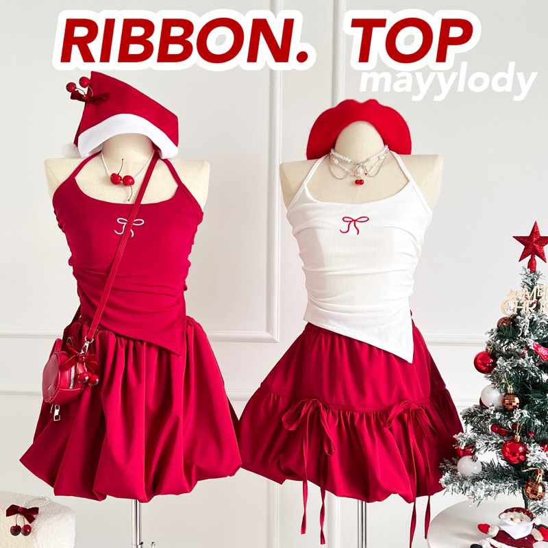 mayylody RIBBON TOP เเมทซ์ เสื้อสายเดี่ยวคล้องคอ + กระโปรงบอลลูน สุดคุ้มมม ชุดคริสมาส / ชุดสีแดง