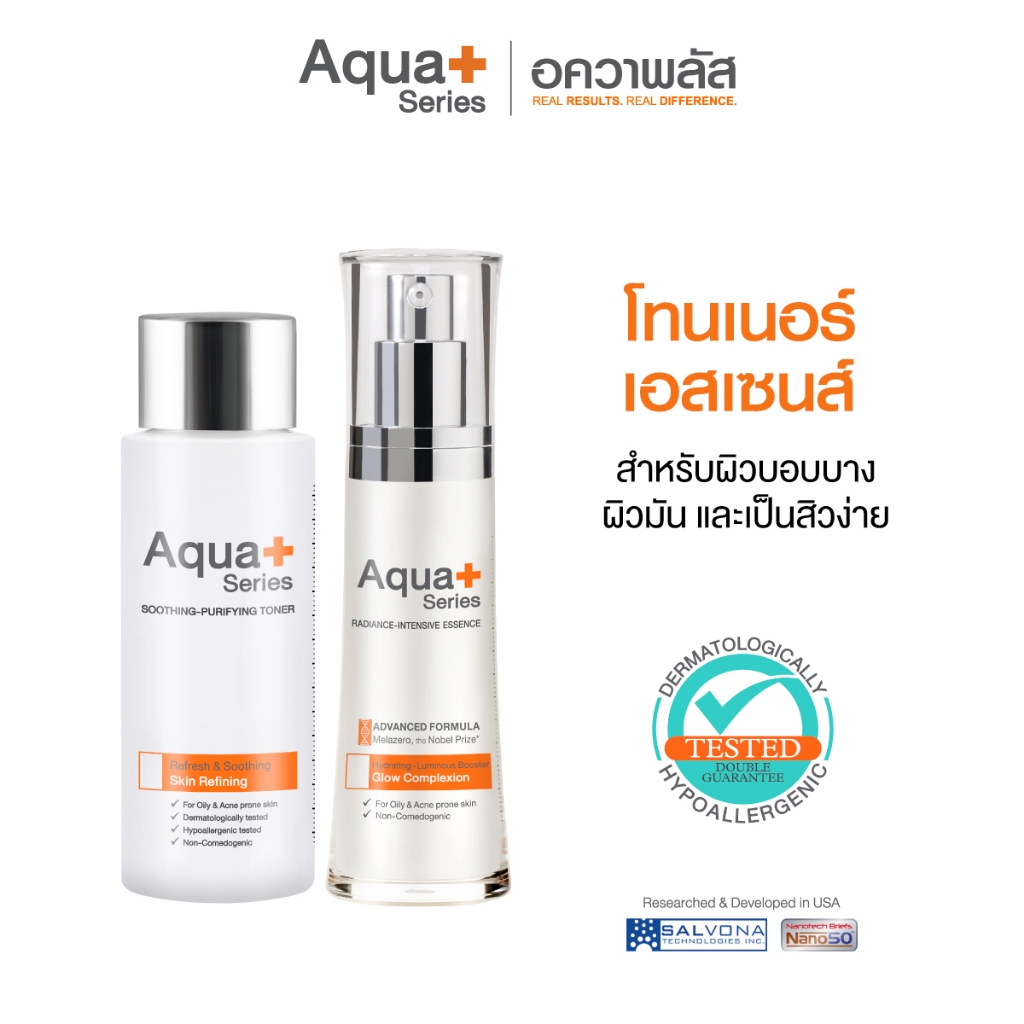 (ส่งฟรี) Aqua+ Series Purifying Toner 150 ml. & Radiance-Insentive Essence 30 ml. โทนเนอร์ และเอสเซนส์