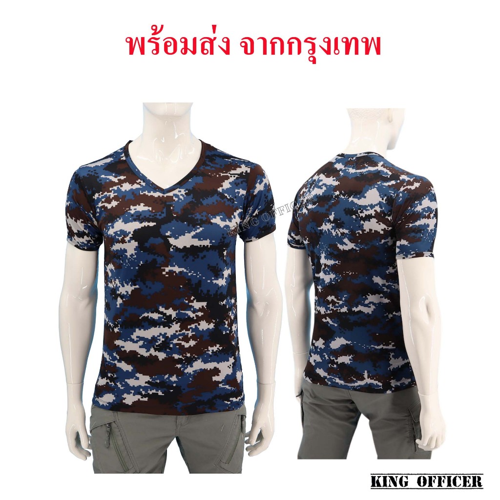 เสื้อยืดทหารอากาศ เสื้อรองในทหาร ลายพรางดิจิตอล  ผ้านาโน คอวี BV ทอ.