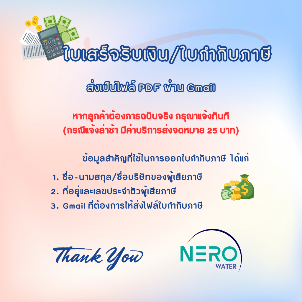 คลิปก้ามปูพลาสติก เครื่องกรองน้ำ 2