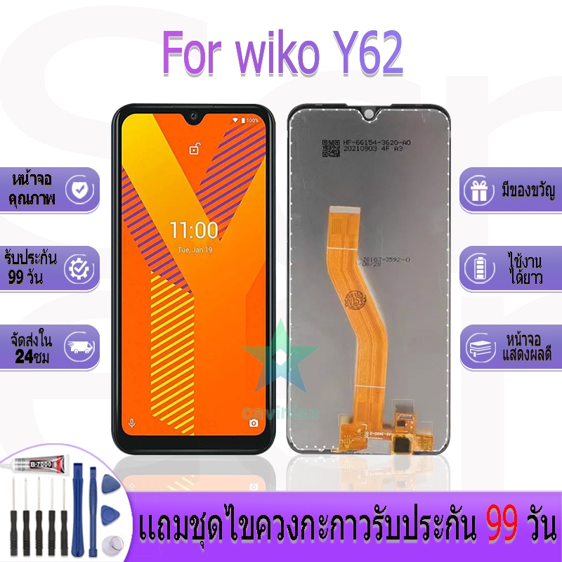 หน้าจองานเเท้ wiko Y62 อะไหล่หน้าจอ wiko Y62 ฟรีชุดไขควง