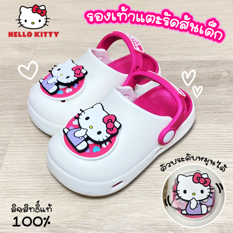 Hello Kitty  รองเท้าแตะเด็ก รองเท้าลายการ์ตูน หัวjibbitzหมุนได้ รุ่นKTL-581