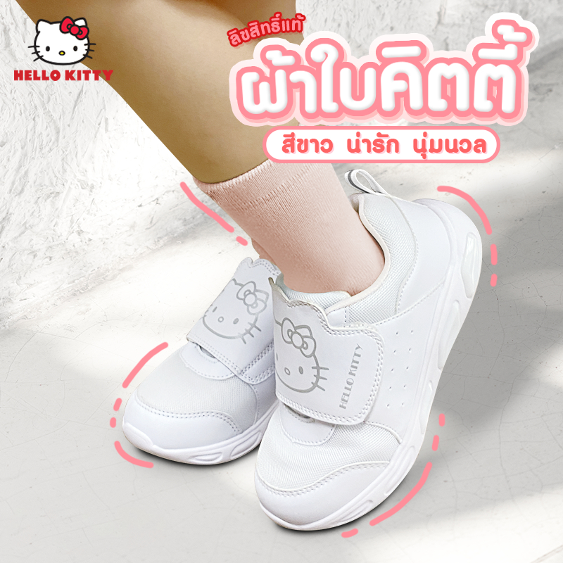 Hello Kitty รองเท้าผ้าใบคิตตี้ ลิขสิทธิ์แท้ เบาใส่สบาย รุ่นKTZ-813