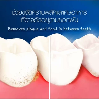 (แพ็ค 2 ตลับ)ไหมขัดฟัน ออรัลบี เอสเซนเชียลฟรอส Oral-B Essential Dental Floss Waxed 2x50M