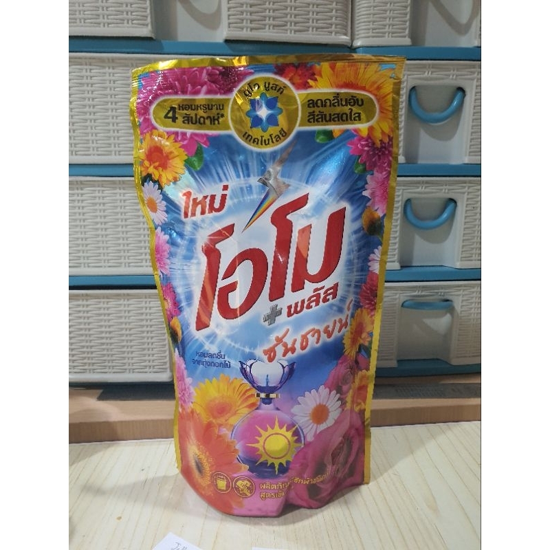 บรีสเอกเซล น้ำยาซักผ้า ขนาด700ml