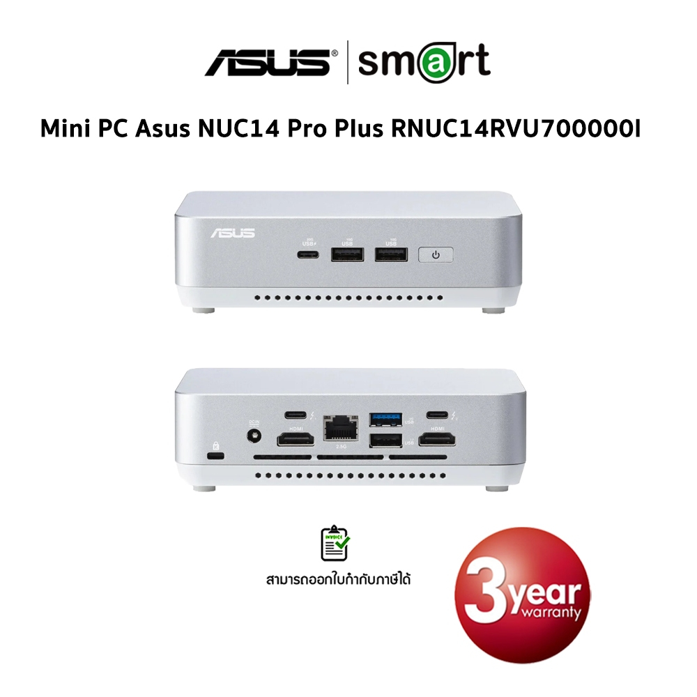 Mini PC Asus NUC14 Pro Plus RNUC14RVSU700000I Intel Core Ultra 7 155H (90AR0051-M00070) White