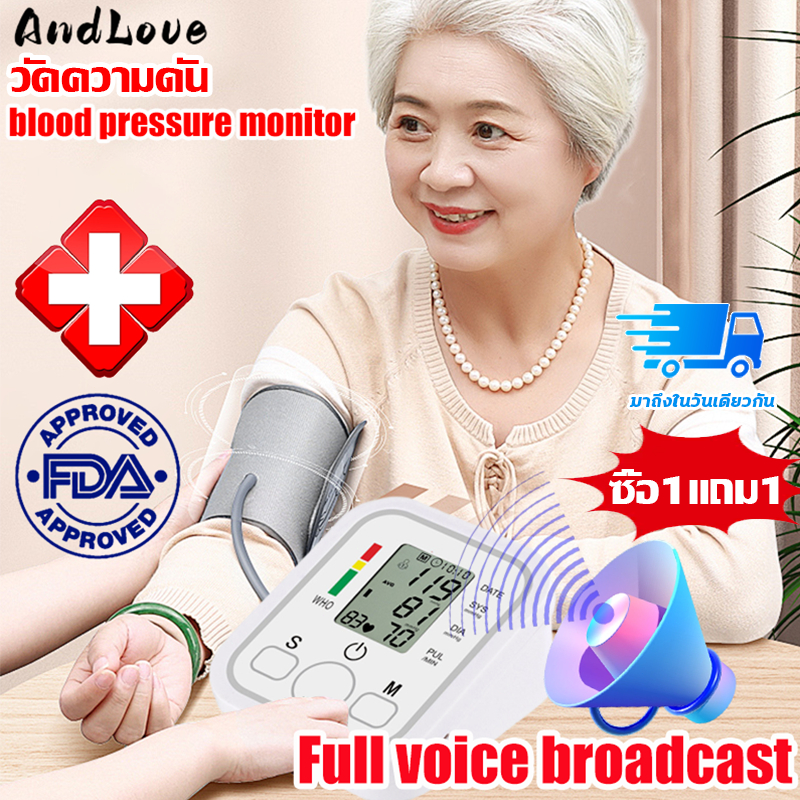 ซื้อ1แถม1 วัดความดัน เครื่องวัดความดัน ตรวจสุขภาพ blood pressure monitor ตรวจความดัน วัดความดันโลหิต วัดความดันเด็ก