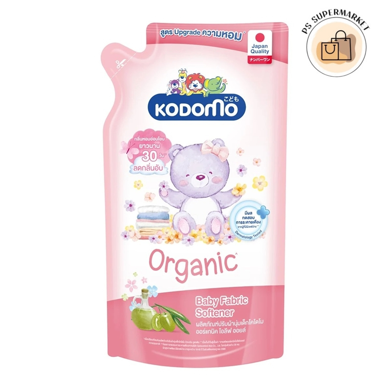 Kodomo โคโดโม น้ำยาปรับผ้านุ่มเด็ก ออร์แกนิค โอลีฟออยล์ 580 มล.