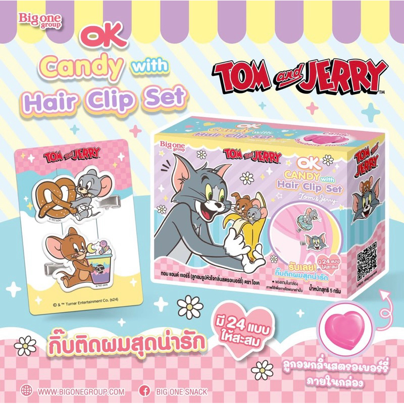 ล็อตสุดท้าย!! ***เฉพาะกิ๊บติดผมทอมแอนด์เจอร์รี*** Tom and Jerry Hair Clip Set (ไม่รวมขนม)