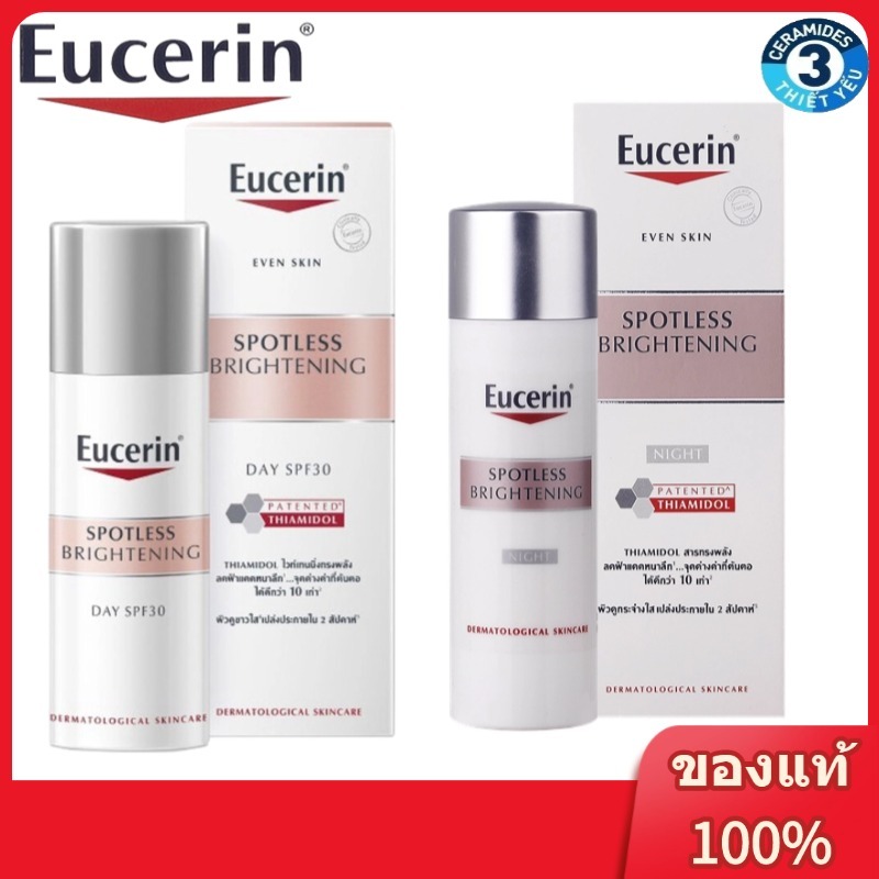 Eucerin SPOTLESS BRIGHTENING DAY SPF30/NIGHT 50 ML ยูเซอริน สปอตเลส ไบรท์เทนนิ่ง ไนท์ ฟลูอิด ครีมบำรุงผิวหน้า สูตรกลางคื