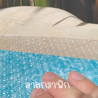 Arton แผ่นน้ำเทียม Arton (ลายคลื่นสระน้ำ) ขนาดเล็ก Arton