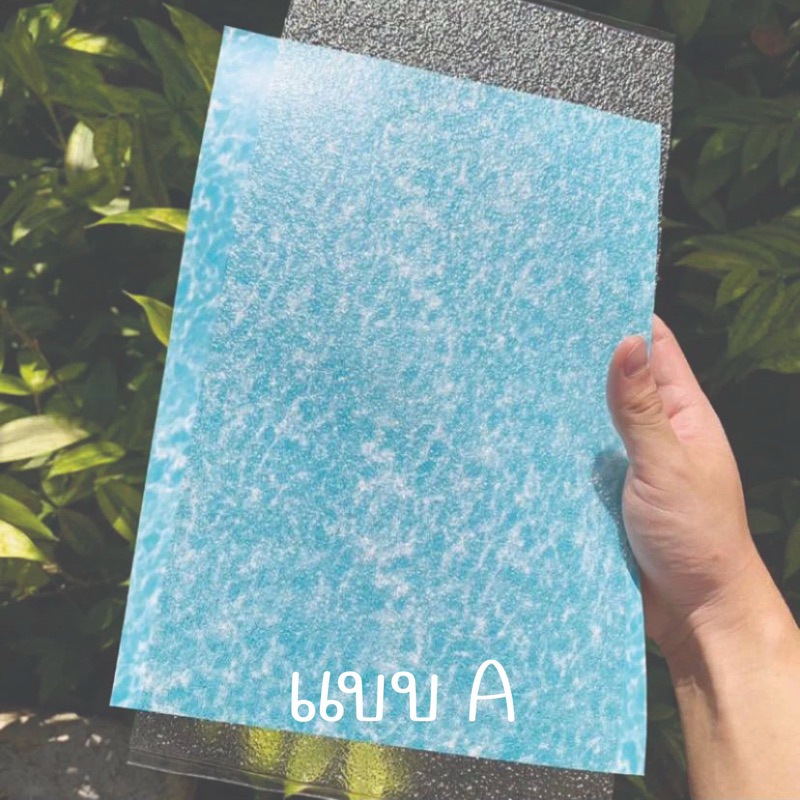 แผ่นน้ำเทียม (ลายคลื่นสระน้ำ) ขนาดเล็ก Arton