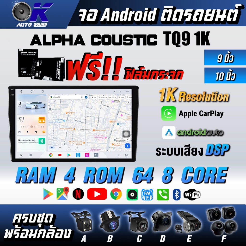 จอแอนดรอย 9" 10" Wifi GPS Android แท้ วิทยุติดรถยนต์ 9 นิ้ว 10.1นิ้ว จอandriod จอแอนดรอยด์ติดรถยนต์