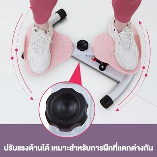 พร้อมส่ง จานหมุนเอวเอส พร้อมเชือกดึง จานหมุนออกกำลังกาย Twisting Board พร้อมส่ง บิดเอว อุปกรณ์ออกกำลังกายเอว จานทวิตส์พ
