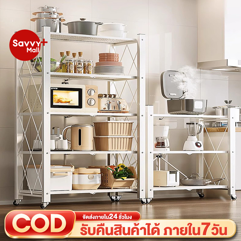 SV ชั้นวางของพับเก็บได้ ชั้น ชั้นวางของ มีล้อ 3/4/5 ชั้น มีล้อเคลื่อนย้ายได้ง่าย รับน้ำหนักได้เยอะ ไม่ต้องประกอบ shelf
