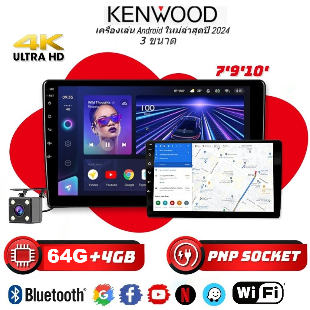 สต๊อกพร้อมส่ง [4GB+64GB] เครื่องเล่น Android ปี 2025 ขนาด 7"9" 10"นิ้ว เครื่องเล่น MP5 Quad Core