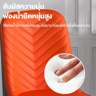 Owens💥เก้าอี้กินข้าว 40*42*85CM เก้าอี้ มี 2 ​​ขนาด หนังนิ่ม หรูหรา รับน้ำหนักได้ 300กก. Dining Chairs