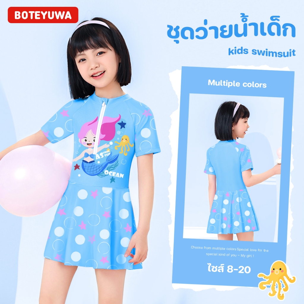 Boteyuwa ชุดว่ายน้ำสำหรับเด็ก,ชุดว่ายน้ำวันพีซแฟชั่นแขนยาวน่ารักสไตล์ตะวันตกแบบวันพีซสำหรับเด็กผู้หญิง ชุดว่ายน้ำหญิงเด็