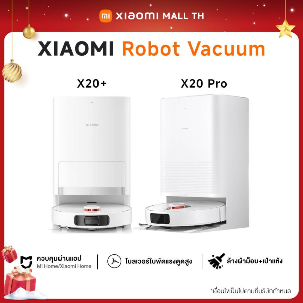 [NEW] Xiaomi Robot Vacuum X20+ / X20 Pro การเก็บฝุ่นอัตโนมัติโดยไม่ต้องล้าง เลเซอร์นำทาง LDS เชื่อมต่ออัจฉริยะ
