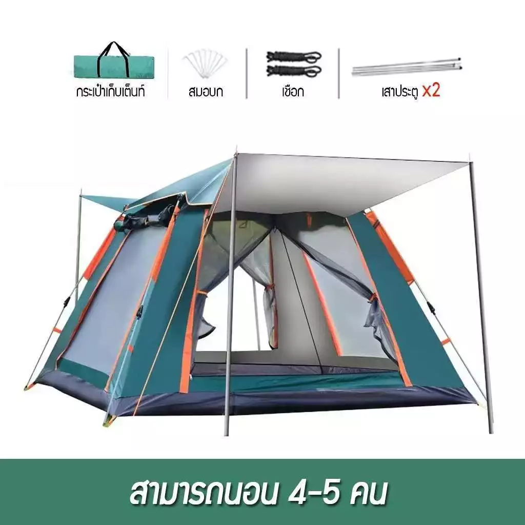 SOTIAY เต็นท์สนาม เต็นท์นอน เดินป่า สำหรับ 3-4 คน