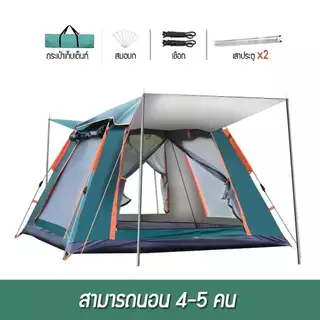 SOTIAY เต็นท์ระบายอากาศ เต้นท์​ เต็นท์สนาม​ เต็นท์นอน เต็นท์เดินป่า เต็นท์สำหรับ 3-4 เต็นท์แคมปิ้ง เต็นท์พักแรม